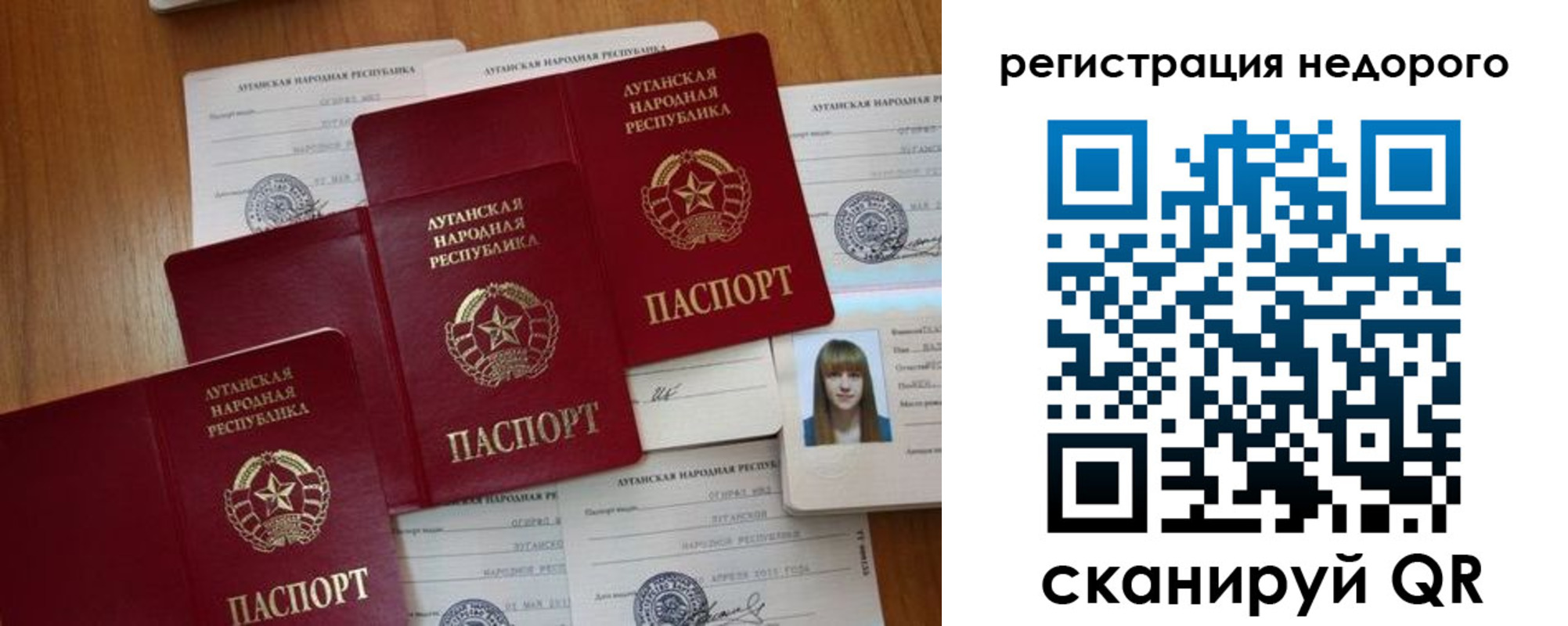 где прописаться в Еманжелинске